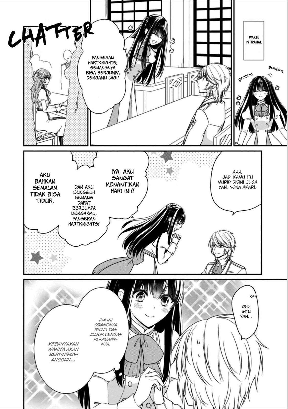 Akuyaku Reijou wa Ringoku no Outaishi ni Dekiai sareru Chapter 8.5 Gambar 12