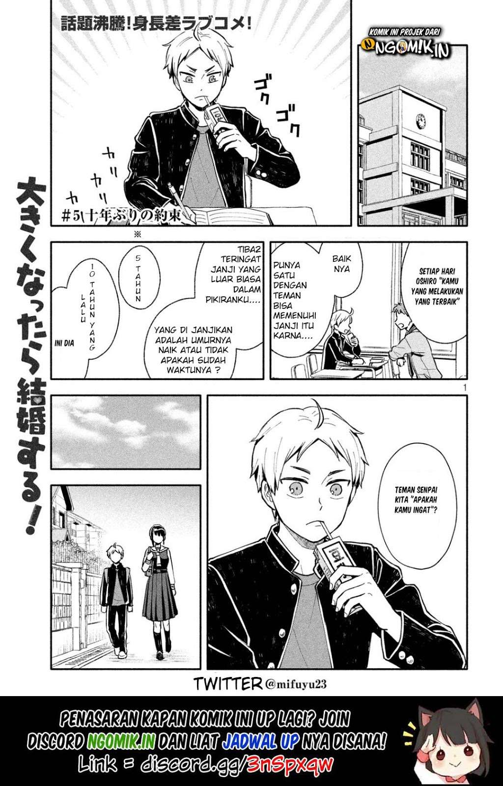 Baca Manga Ookiku nattara kekkon suru! Chapter 5 Gambar 2
