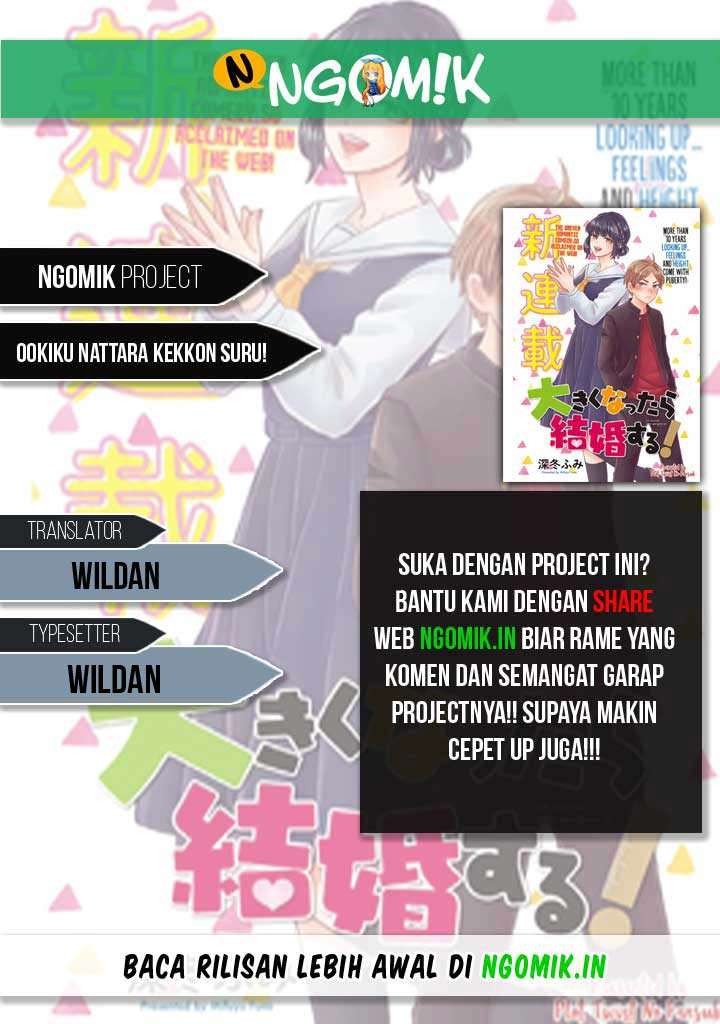 Baca Komik Ookiku nattara kekkon suru! Chapter 04 Gambar 1