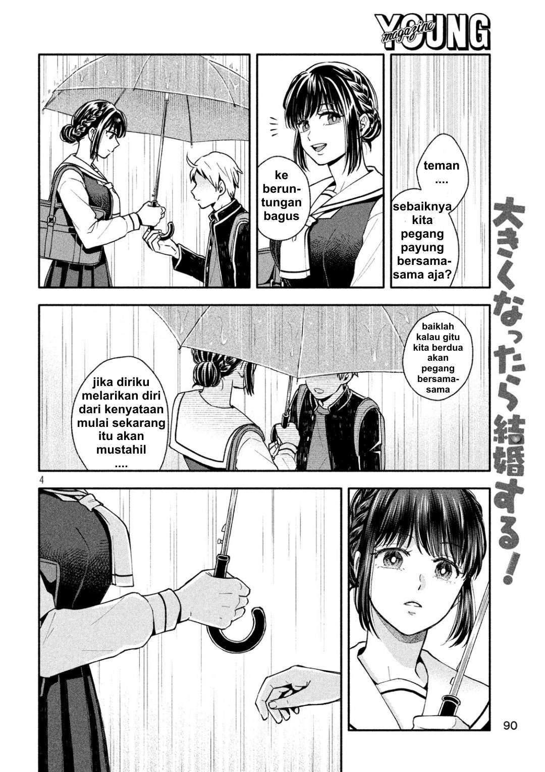 Ookiku nattara kekkon suru! Chapter 04 Gambar 6