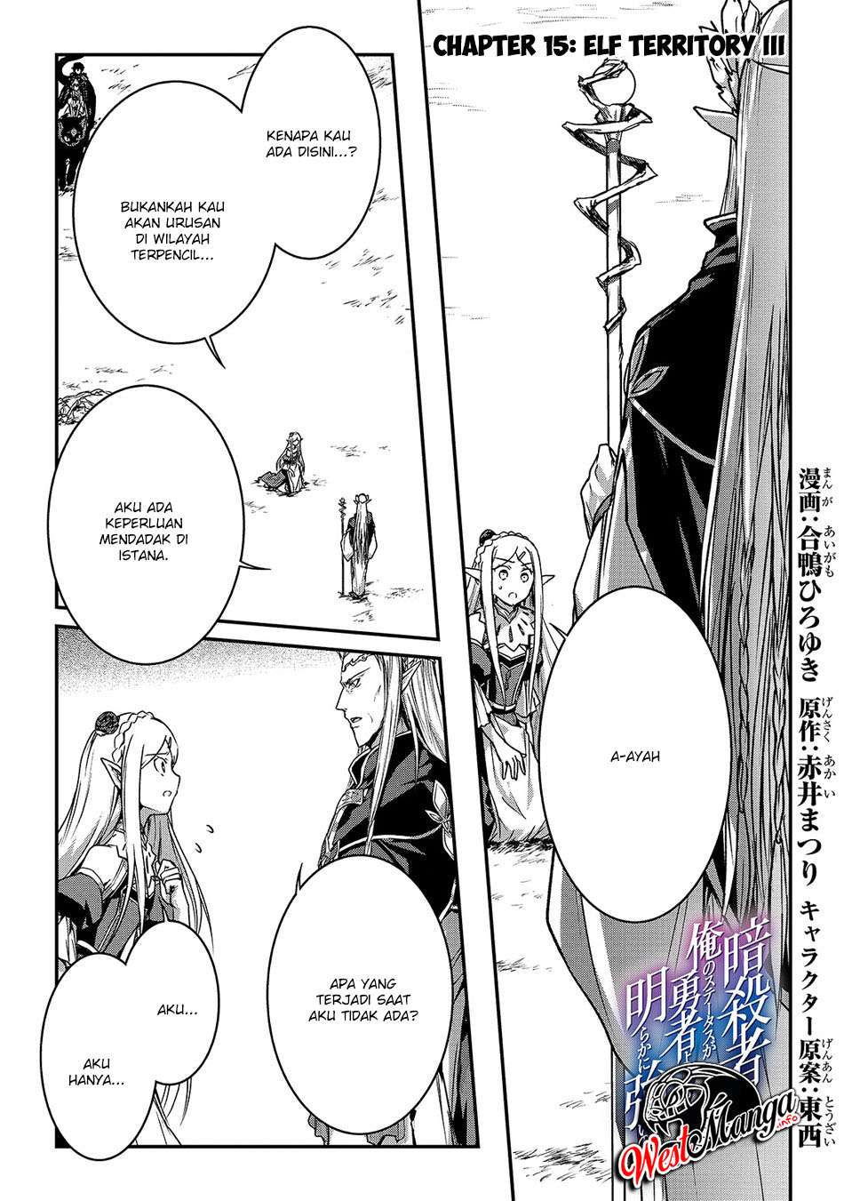 Baca Komik Assassin de aru ore no Sutetasu ga Yuusha yori mo Akiraka ni Tsuyoi Nodaga Chapter 15 Gambar 1