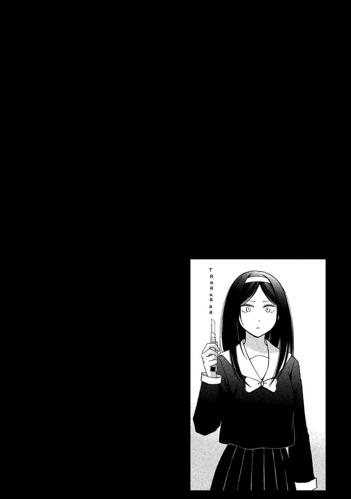 Hanazono and Kazoe’s Bizzare After School Rendezvous Chapter 1 Gambar 23