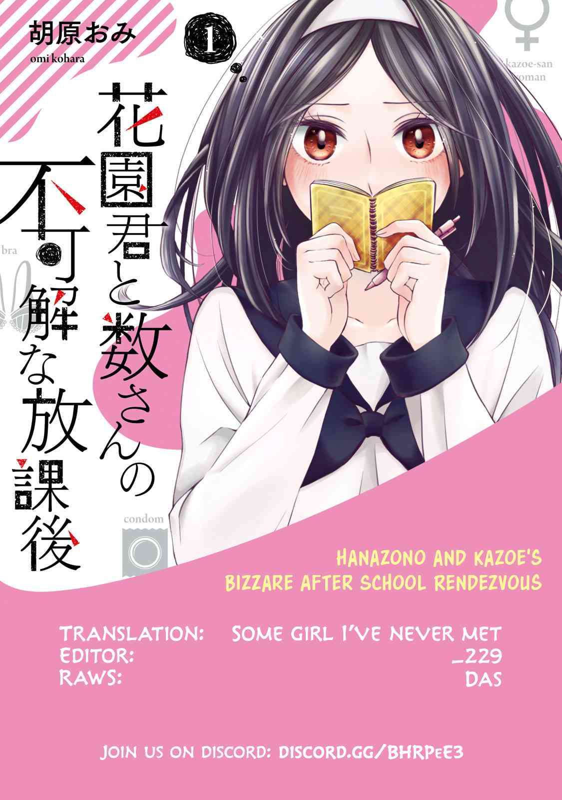 Hanazono and Kazoe’s Bizzare After School Rendezvous Chapter 1 Gambar 24