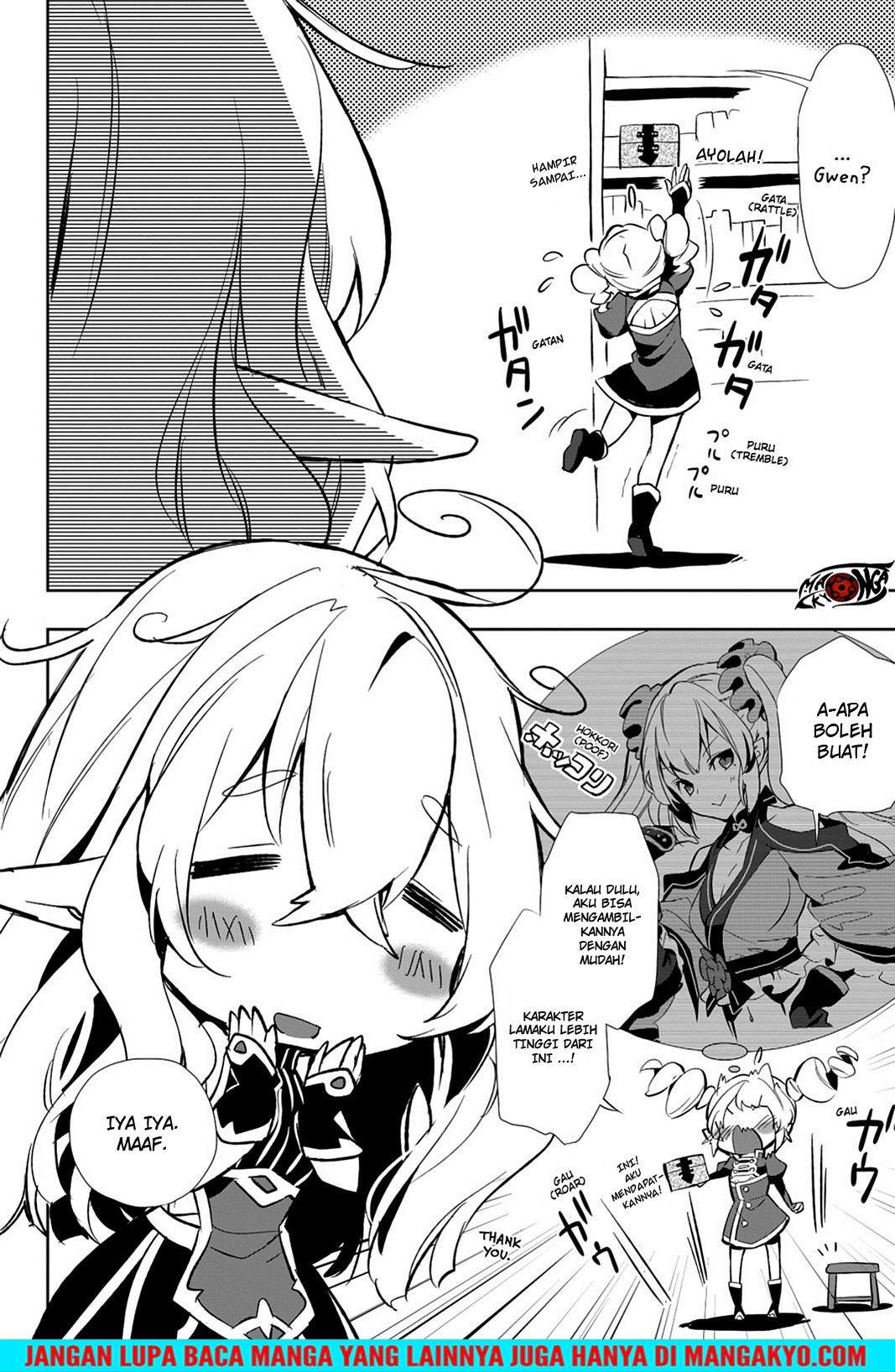 Sword Art Online - Girls Ops Chapter 22 Gambar 35