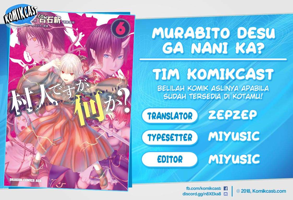 Baca Komik Murabito desu ga Nani ka? Chapter 33 Gambar 1