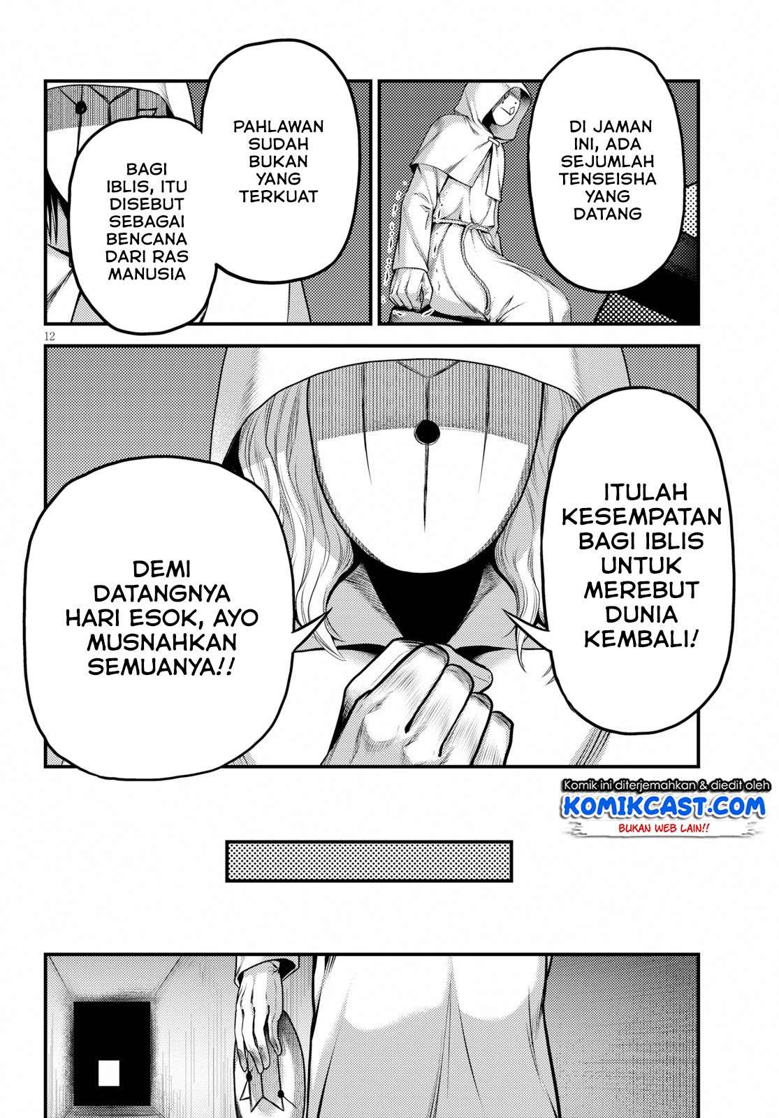 Murabito desu ga Nani ka? Chapter 33 Gambar 13