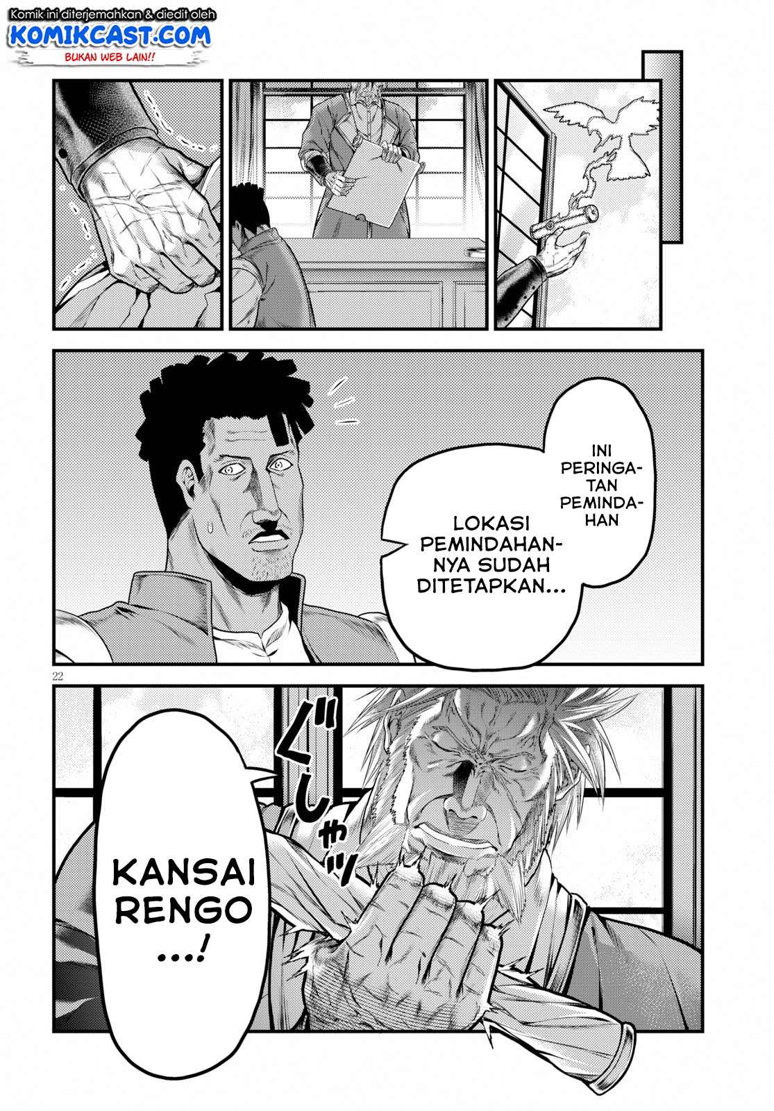 Murabito desu ga Nani ka? Chapter 33 Gambar 23