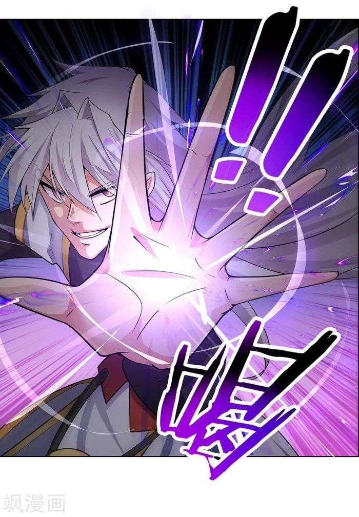 Above All Gods Chapter 1 Gambar 10
