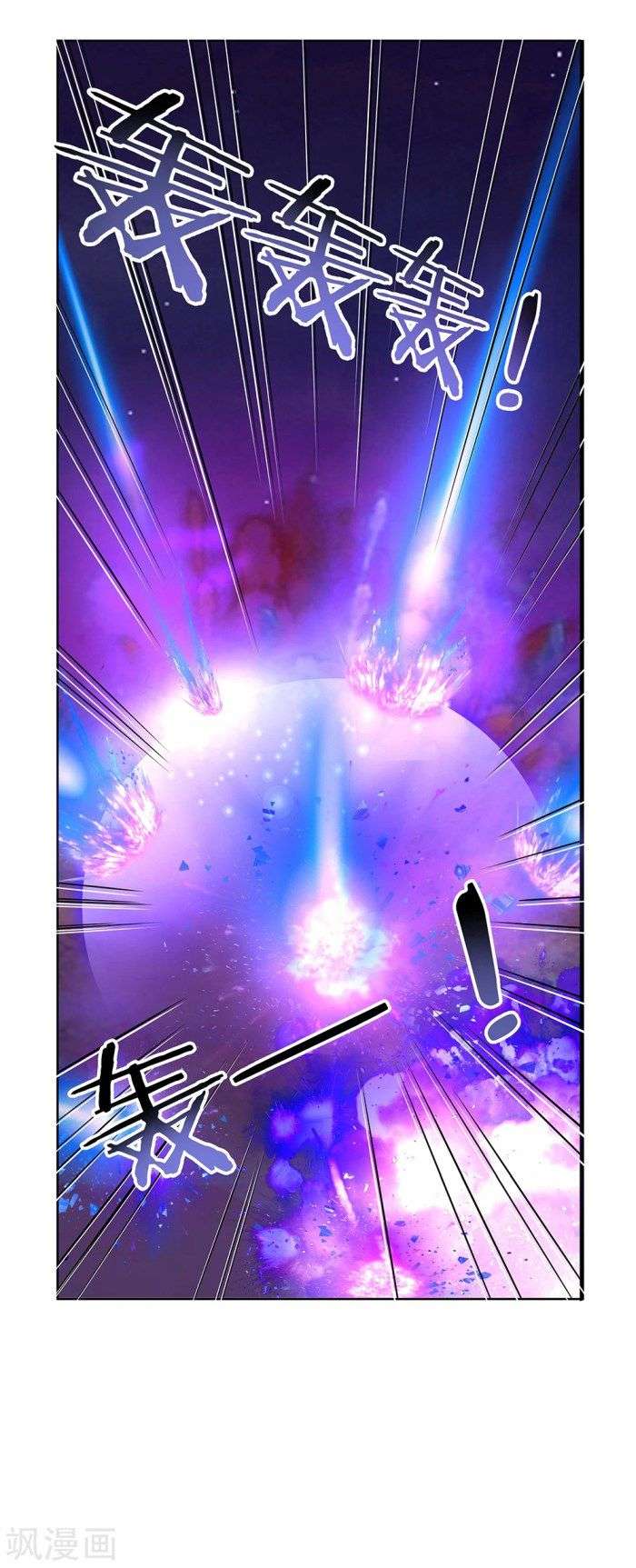 Above All Gods Chapter 1 Gambar 11