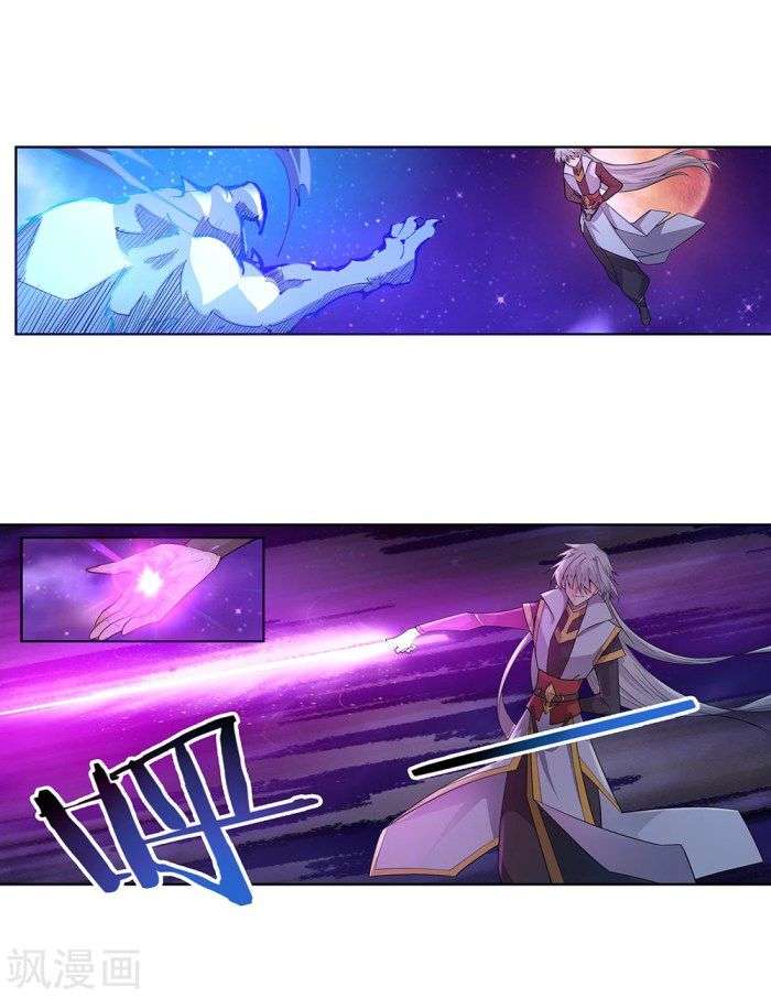 Above All Gods Chapter 1 Gambar 19