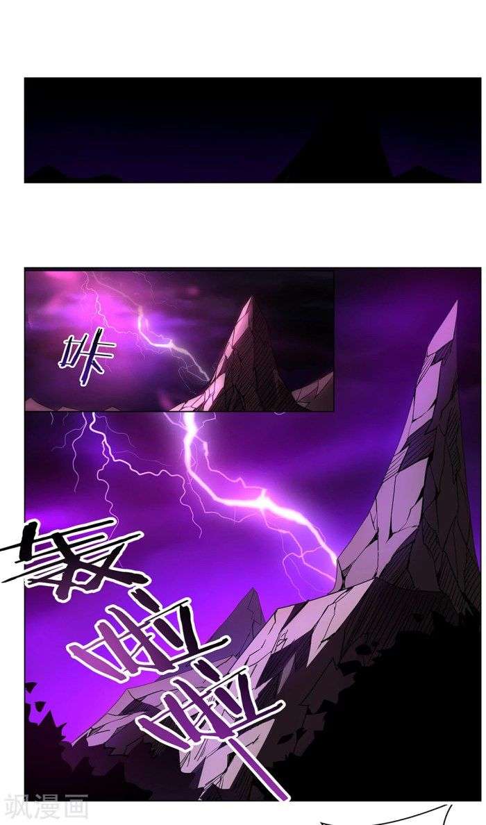 Baca Above All Gods Chapter 1 Gambar 2