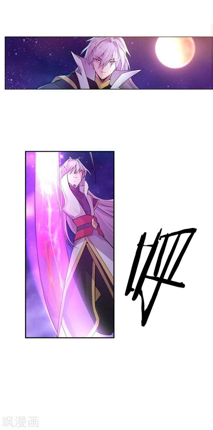 Above All Gods Chapter 1 Gambar 21