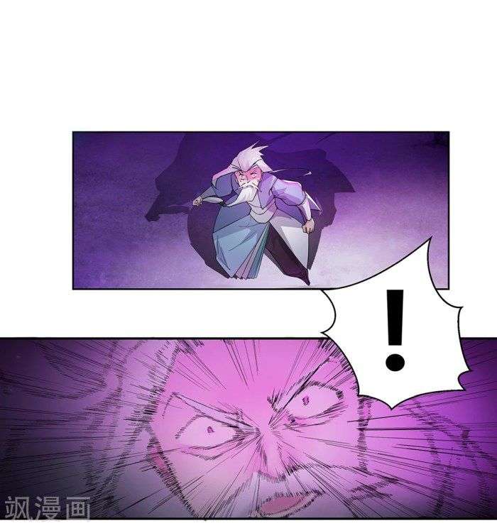 Above All Gods Chapter 1 Gambar 22
