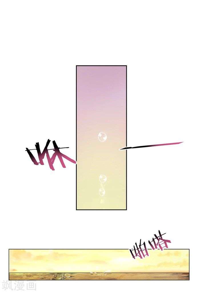 Above All Gods Chapter 1 Gambar 42