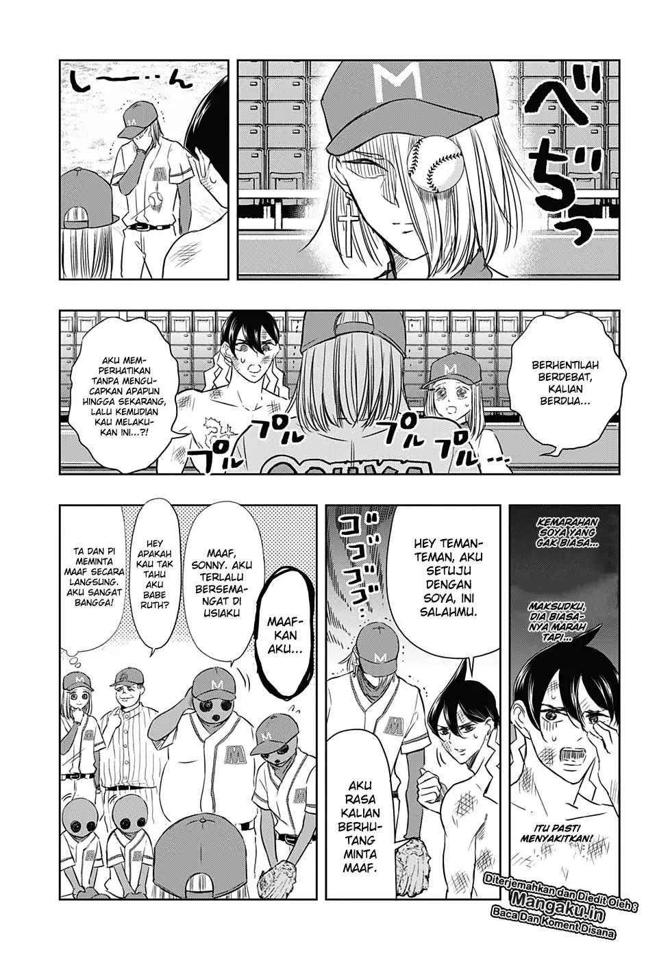 Mitama Secureity Chapter 19 Gambar 4