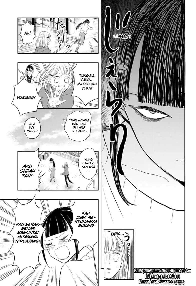 Mitama Secureity Chapter 13 Gambar 12