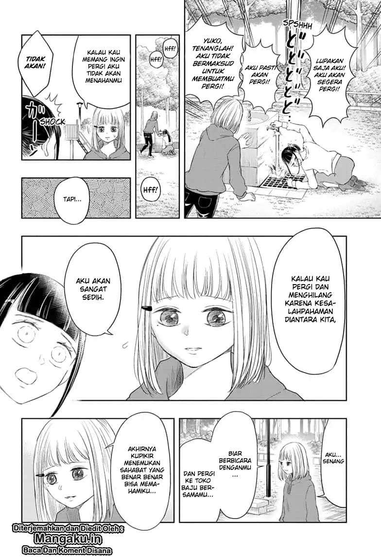 Mitama Secureity Chapter 13 Gambar 13