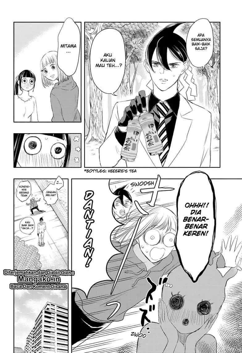 Mitama Secureity Chapter 13 Gambar 15