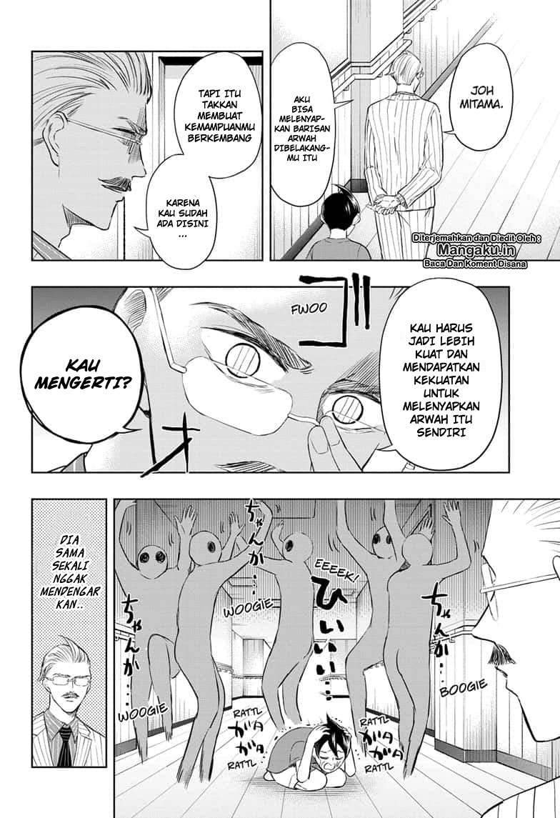 Mitama Secureity Chapter 12 Gambar 3