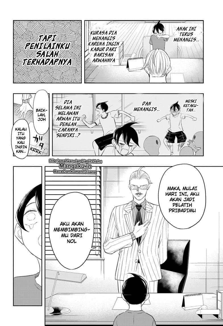 Mitama Secureity Chapter 12 Gambar 9