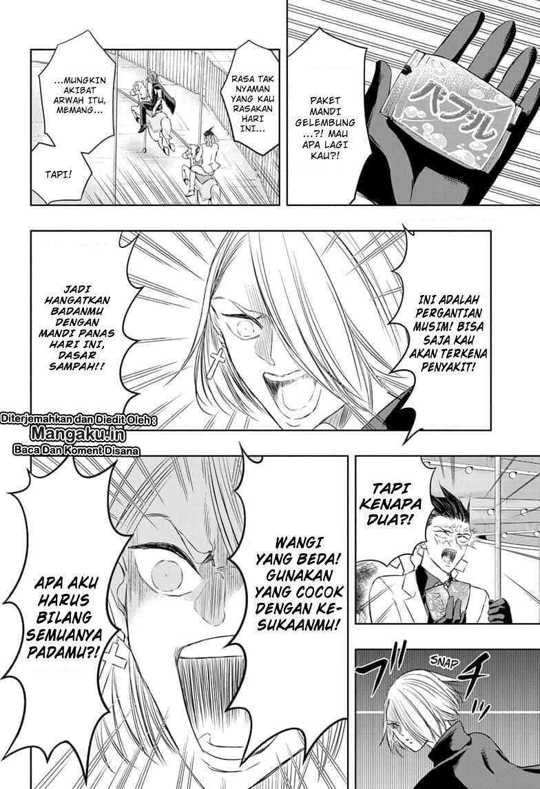 Mitama Secureity Chapter 08 Gambar 15