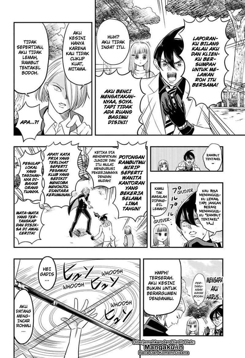 Mitama Secureity Chapter 04 Gambar 5