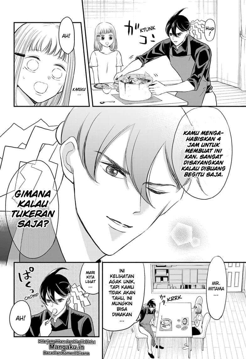 Mitama Secureity Chapter 03 Gambar 17
