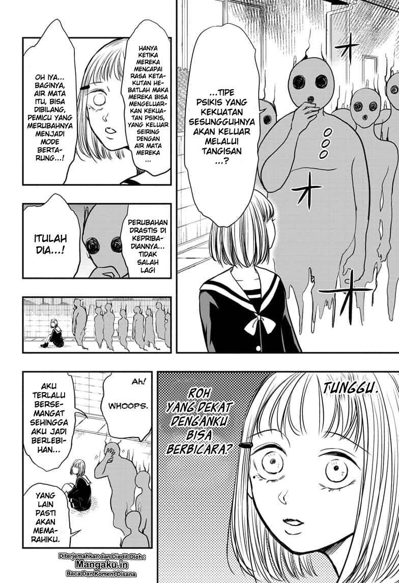 Mitama Secureity Chapter 01.2 Gambar 6