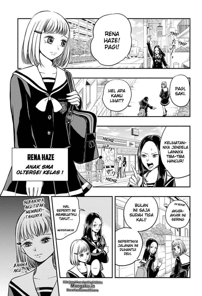 Mitama Secureity Chapter 01.1 Gambar 6
