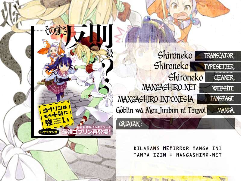 Goblin wa Mou Juubun ni Tsuyoi Chapter 3 1