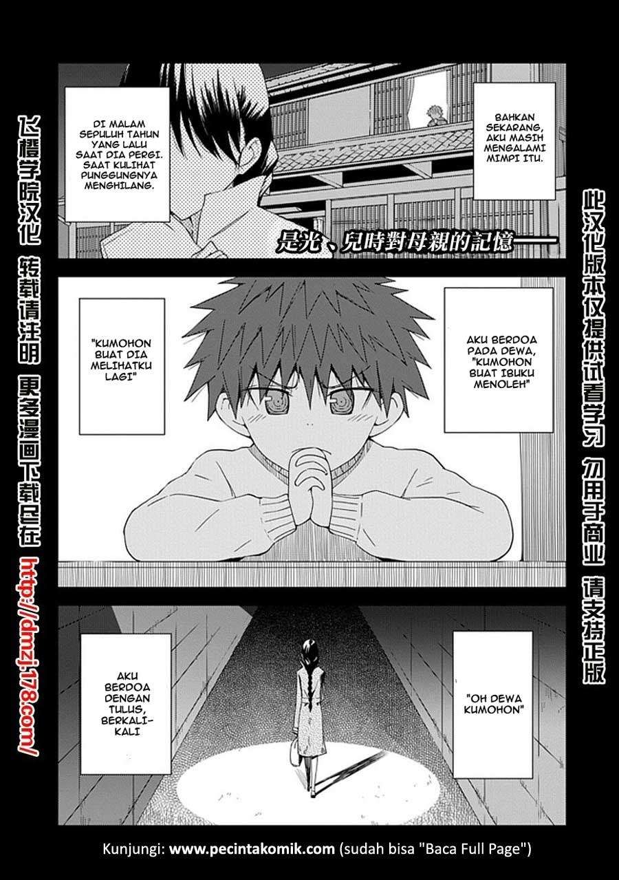 Baca Komik Aoi Hikaru Ga Chikyuu Ni Itakoro Chapter 7 Gambar 1