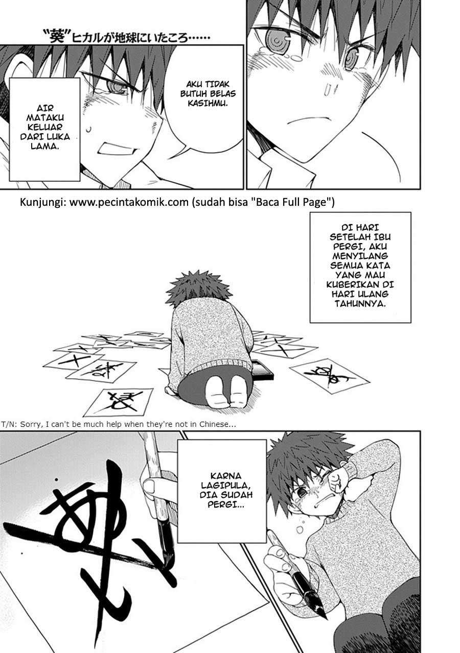 Aoi Hikaru Ga Chikyuu Ni Itakoro Chapter 7 Gambar 24