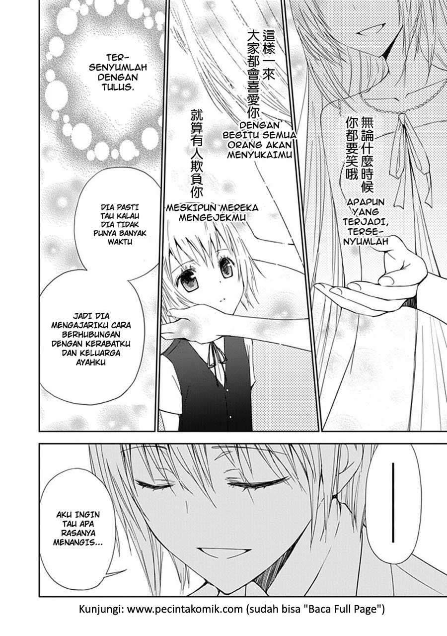 Aoi Hikaru Ga Chikyuu Ni Itakoro Chapter 7 Gambar 27