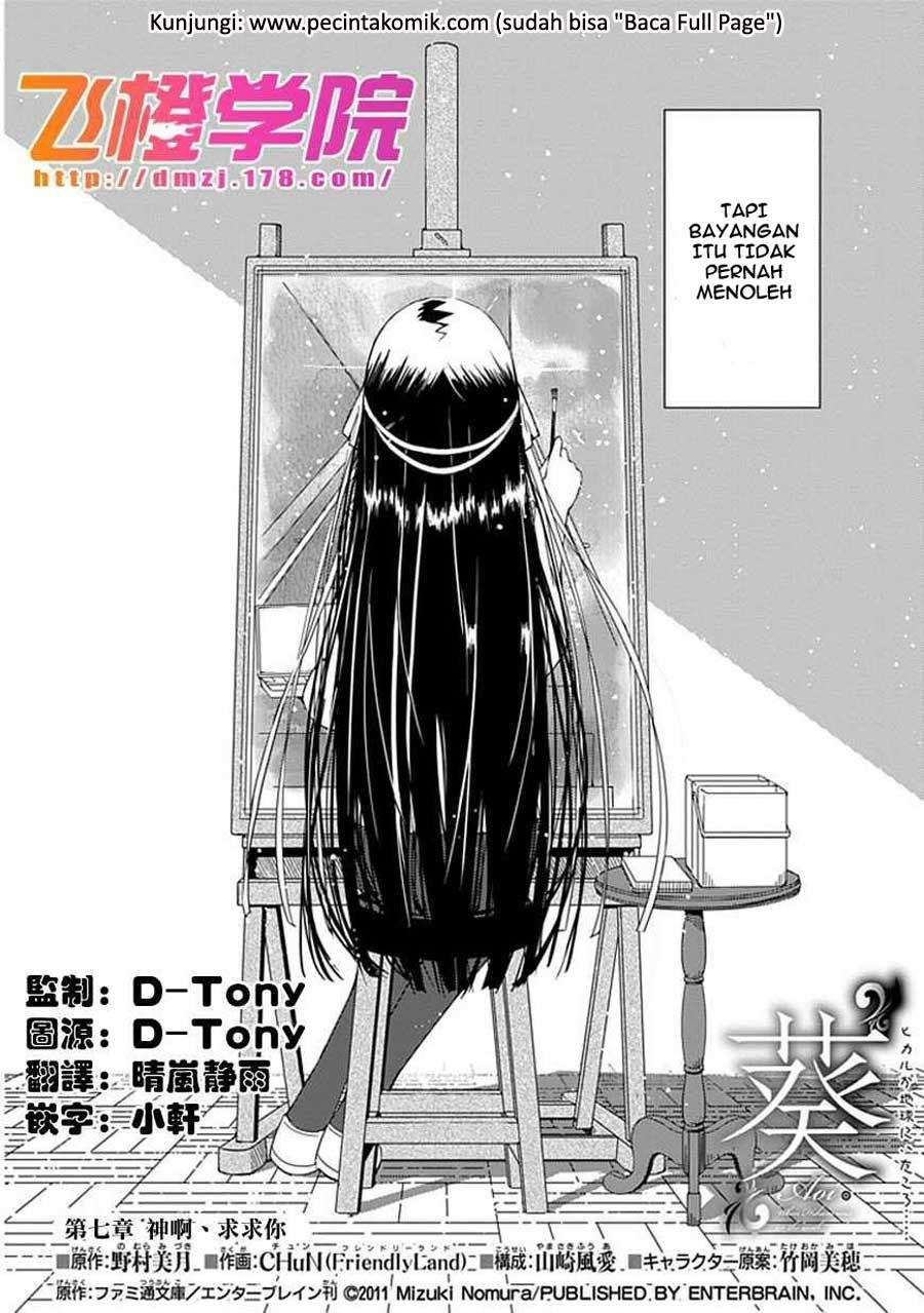 Aoi Hikaru Ga Chikyuu Ni Itakoro Chapter 7 Gambar 3