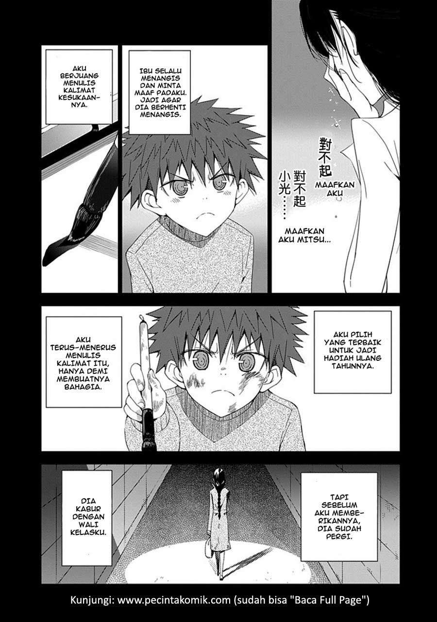 Aoi Hikaru Ga Chikyuu Ni Itakoro Chapter 7 Gambar 8