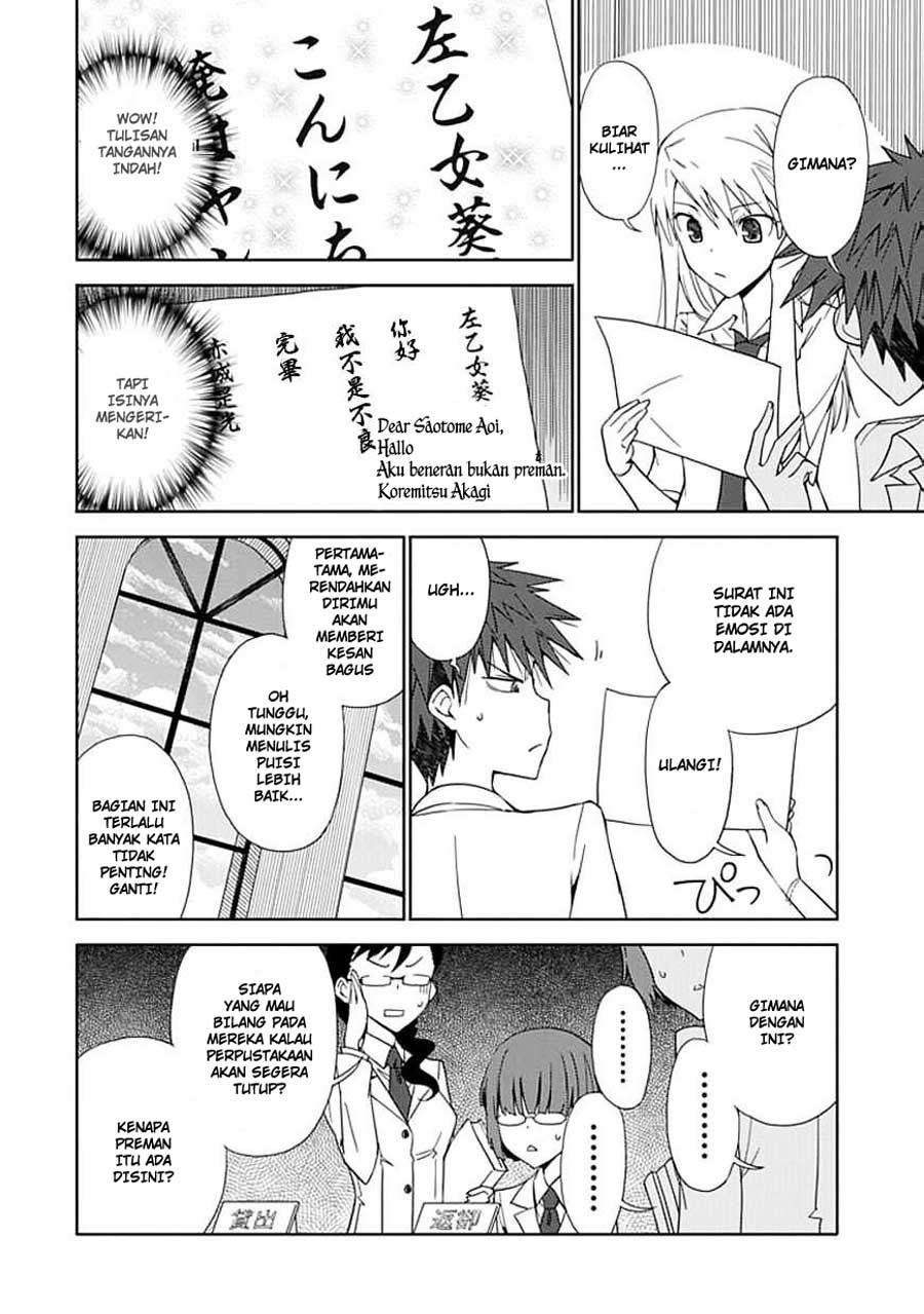 Aoi Hikaru Ga Chikyuu Ni Itakoro Chapter 6 Gambar 18