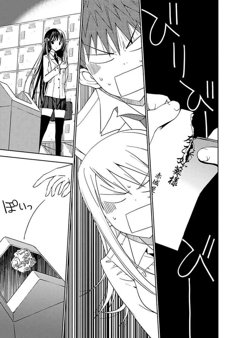 Aoi Hikaru Ga Chikyuu Ni Itakoro Chapter 6 Gambar 21