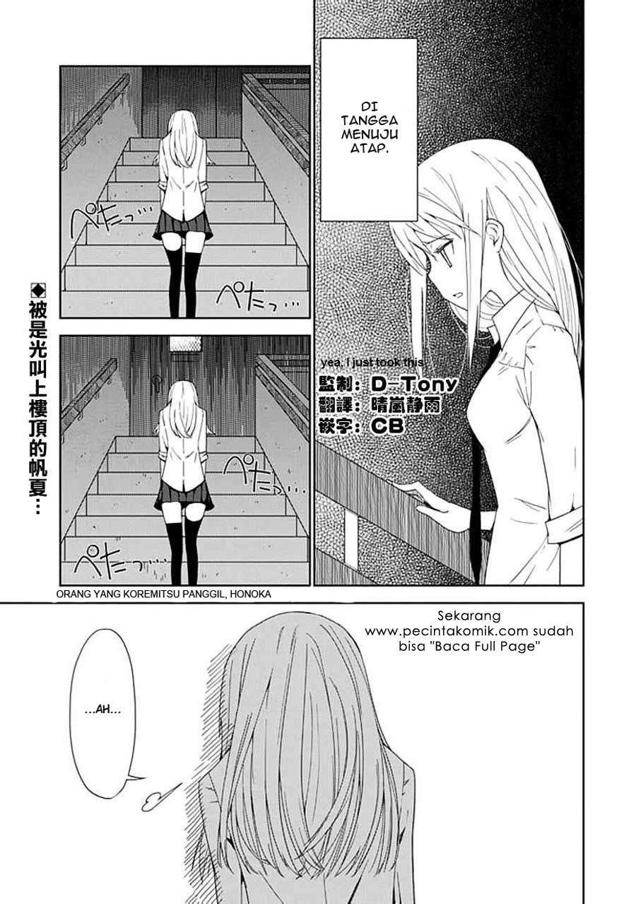 Aoi Hikaru Ga Chikyuu Ni Itakoro Chapter 6 Gambar 3