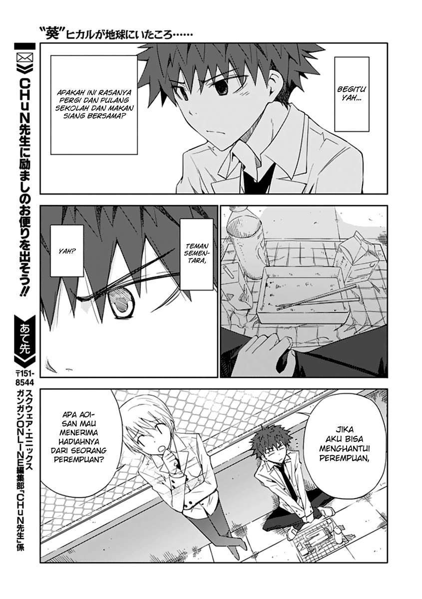 Aoi Hikaru Ga Chikyuu Ni Itakoro Chapter 4 Gambar 12