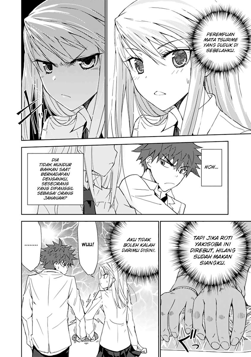 Aoi Hikaru Ga Chikyuu Ni Itakoro Chapter 3 Gambar 25