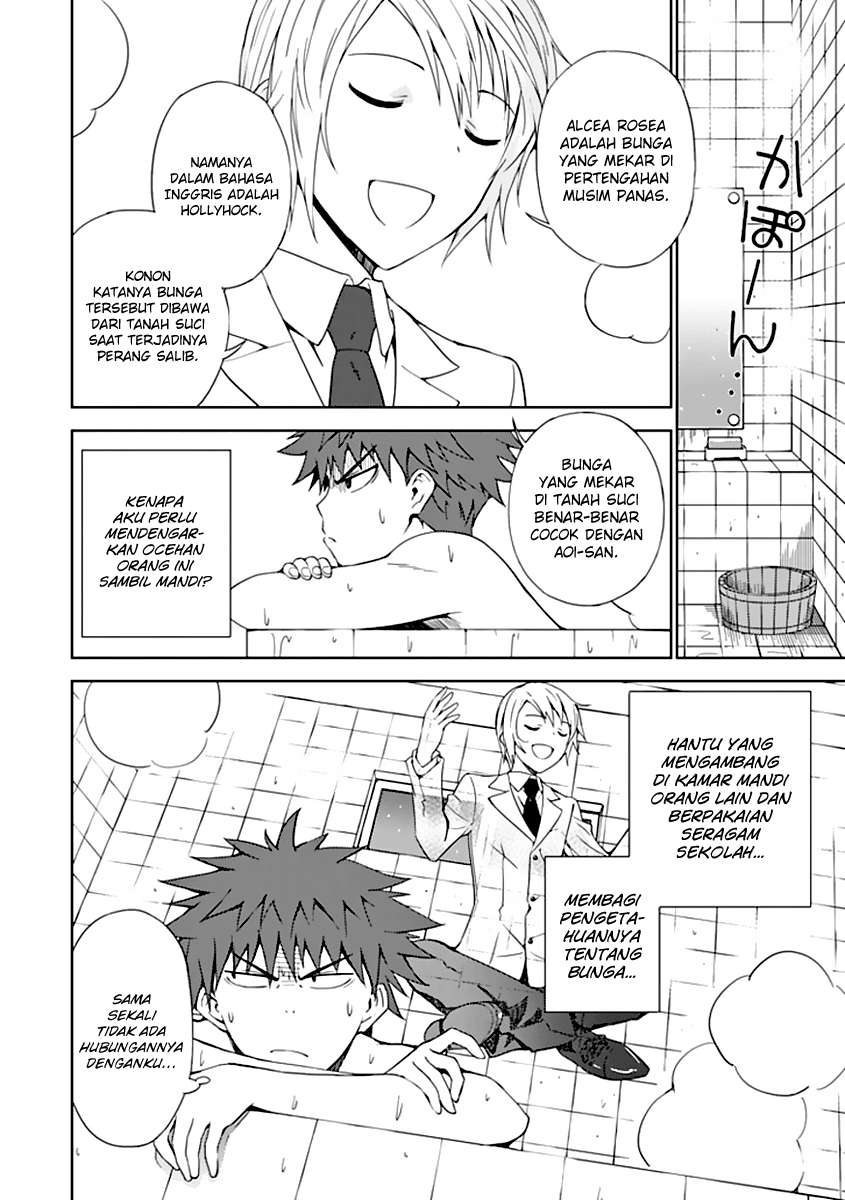 Aoi Hikaru Ga Chikyuu Ni Itakoro Chapter 3 Gambar 3