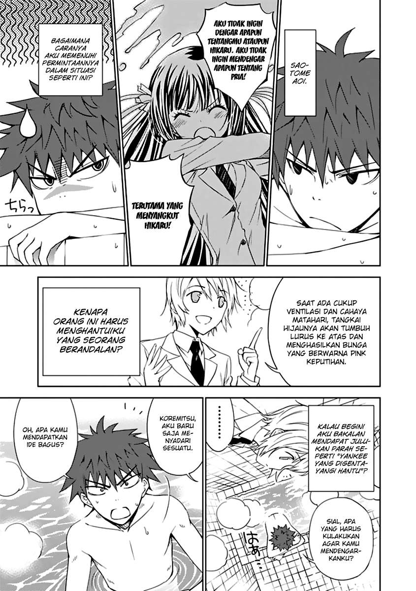 Aoi Hikaru Ga Chikyuu Ni Itakoro Chapter 3 Gambar 4