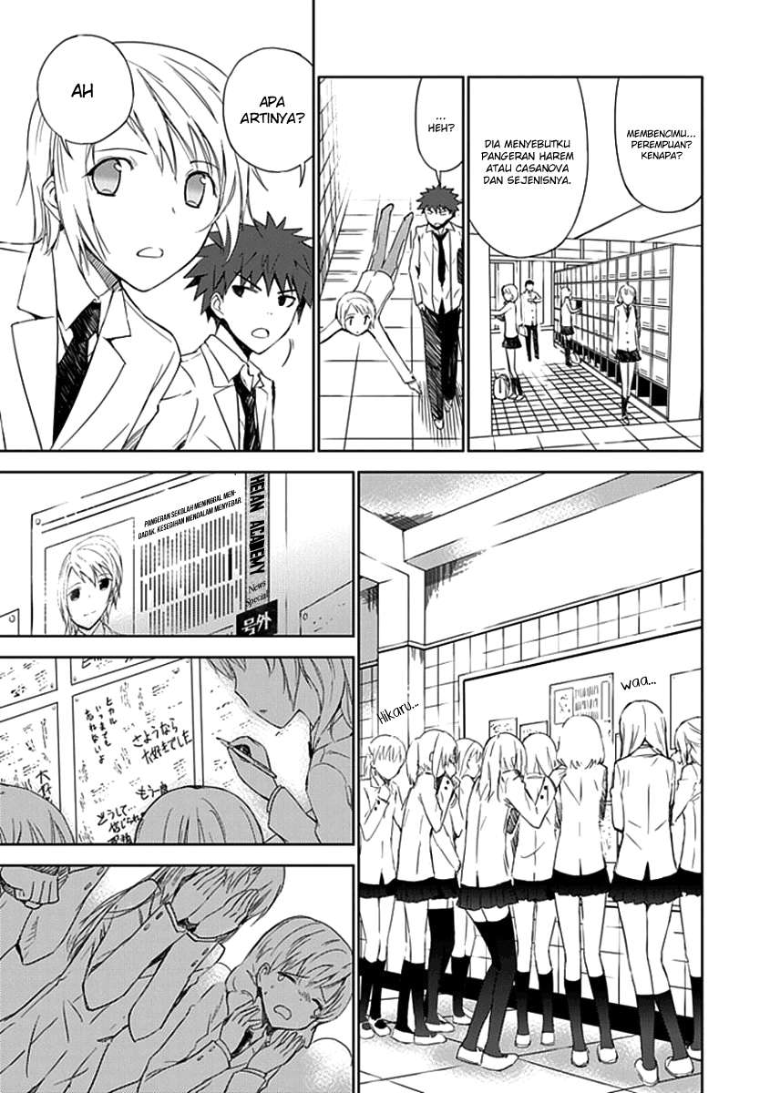 Aoi Hikaru Ga Chikyuu Ni Itakoro Chapter 2 Gambar 16