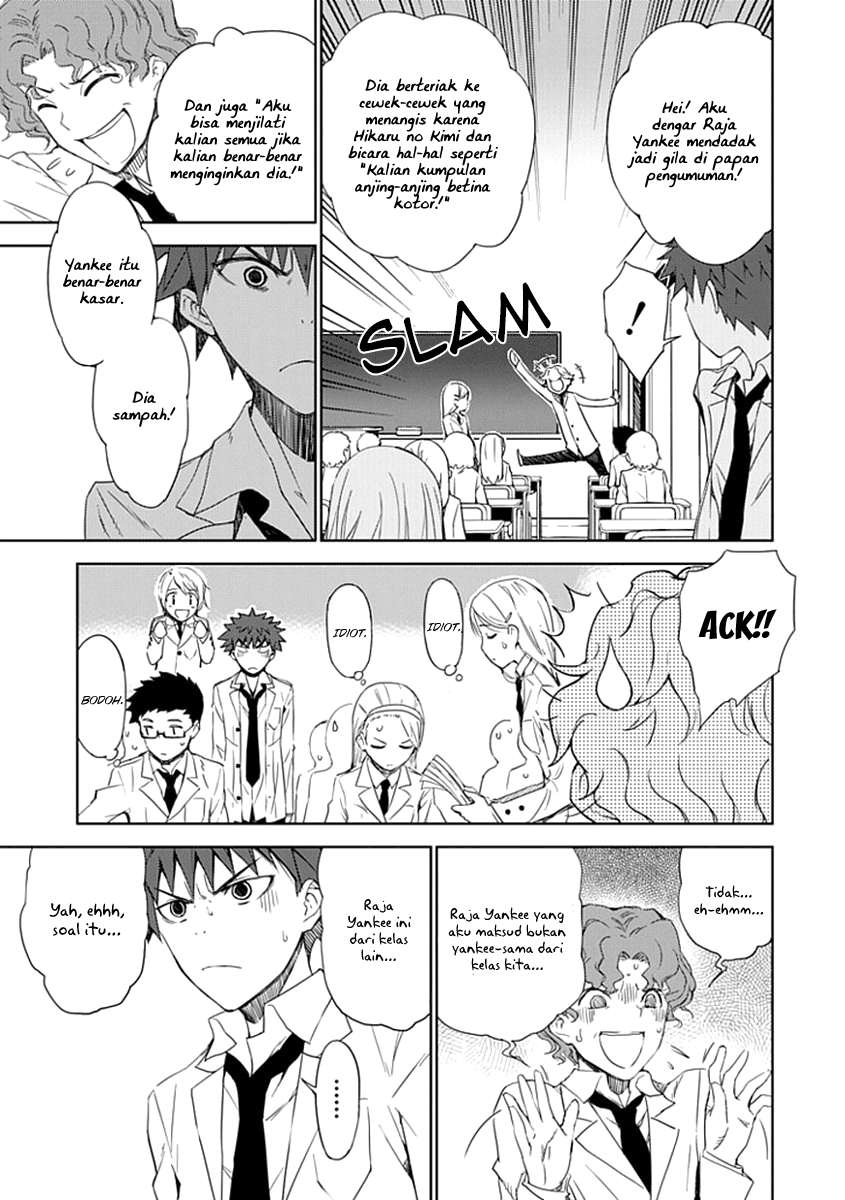 Aoi Hikaru Ga Chikyuu Ni Itakoro Chapter 2 Gambar 26