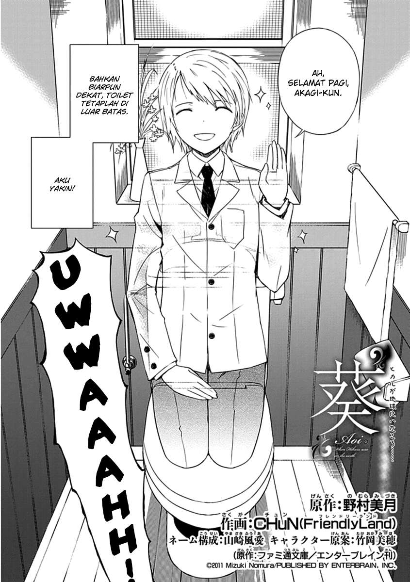 Aoi Hikaru Ga Chikyuu Ni Itakoro Chapter 2 Gambar 3