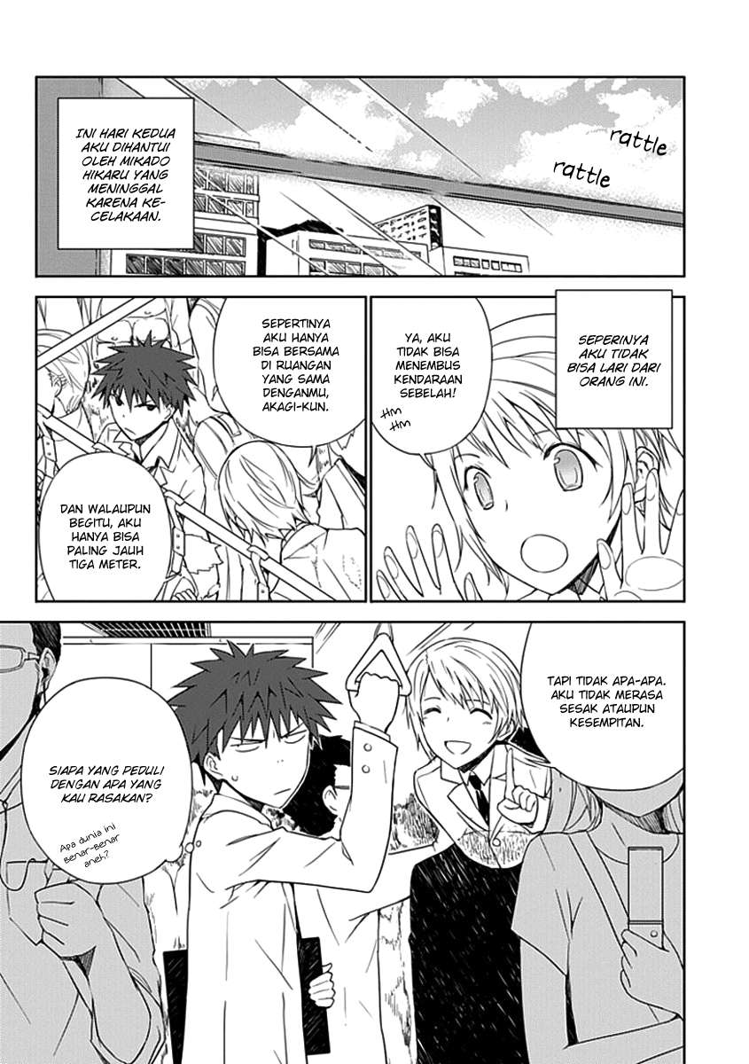 Aoi Hikaru Ga Chikyuu Ni Itakoro Chapter 2 Gambar 4