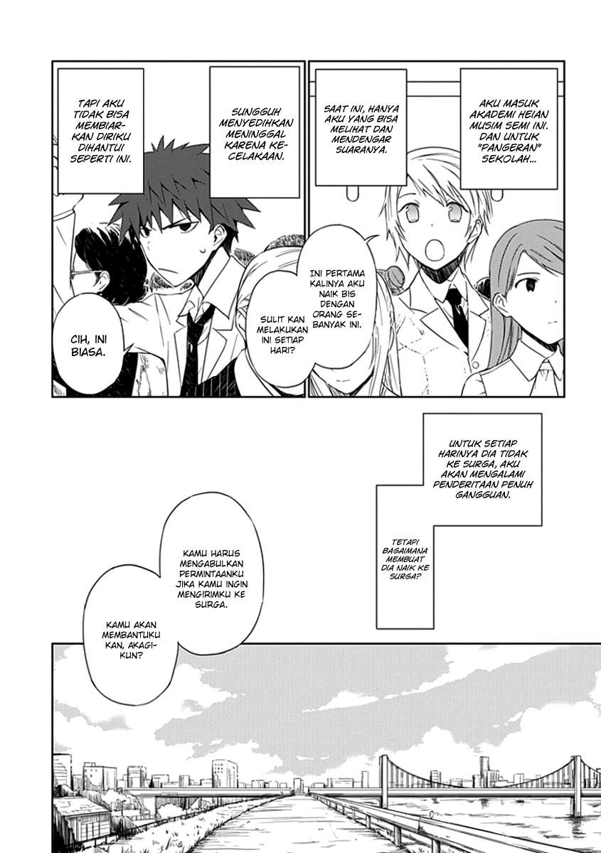 Aoi Hikaru Ga Chikyuu Ni Itakoro Chapter 2 Gambar 5