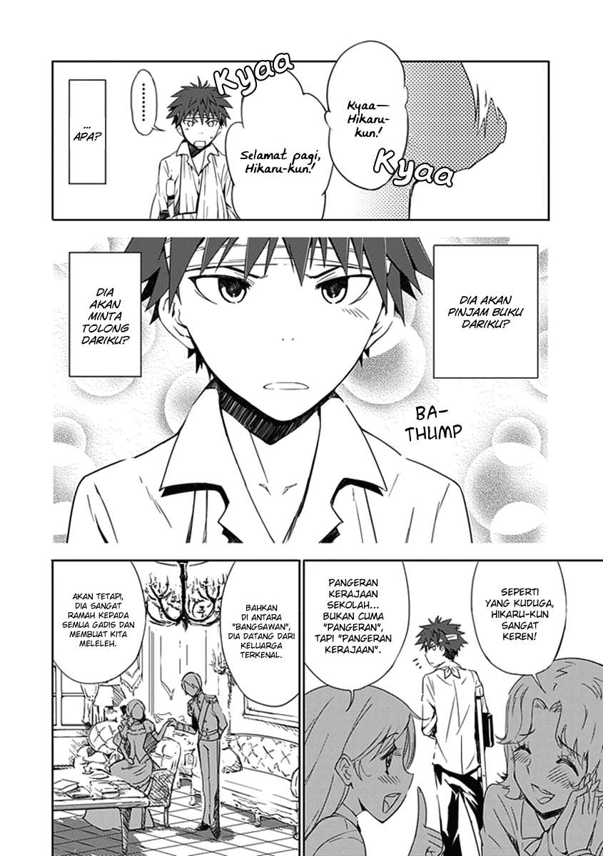 Aoi Hikaru Ga Chikyuu Ni Itakoro Chapter 1 Gambar 15