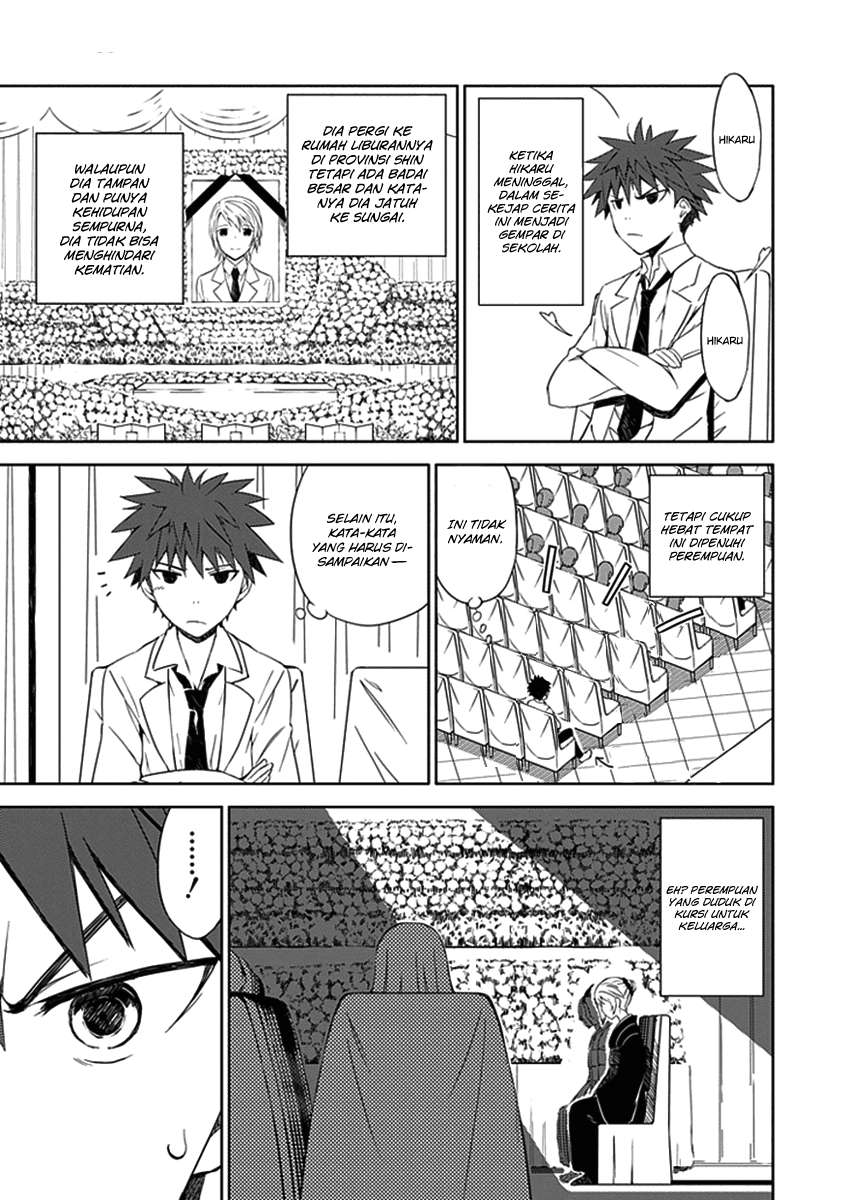 Aoi Hikaru Ga Chikyuu Ni Itakoro Chapter 1 Gambar 20