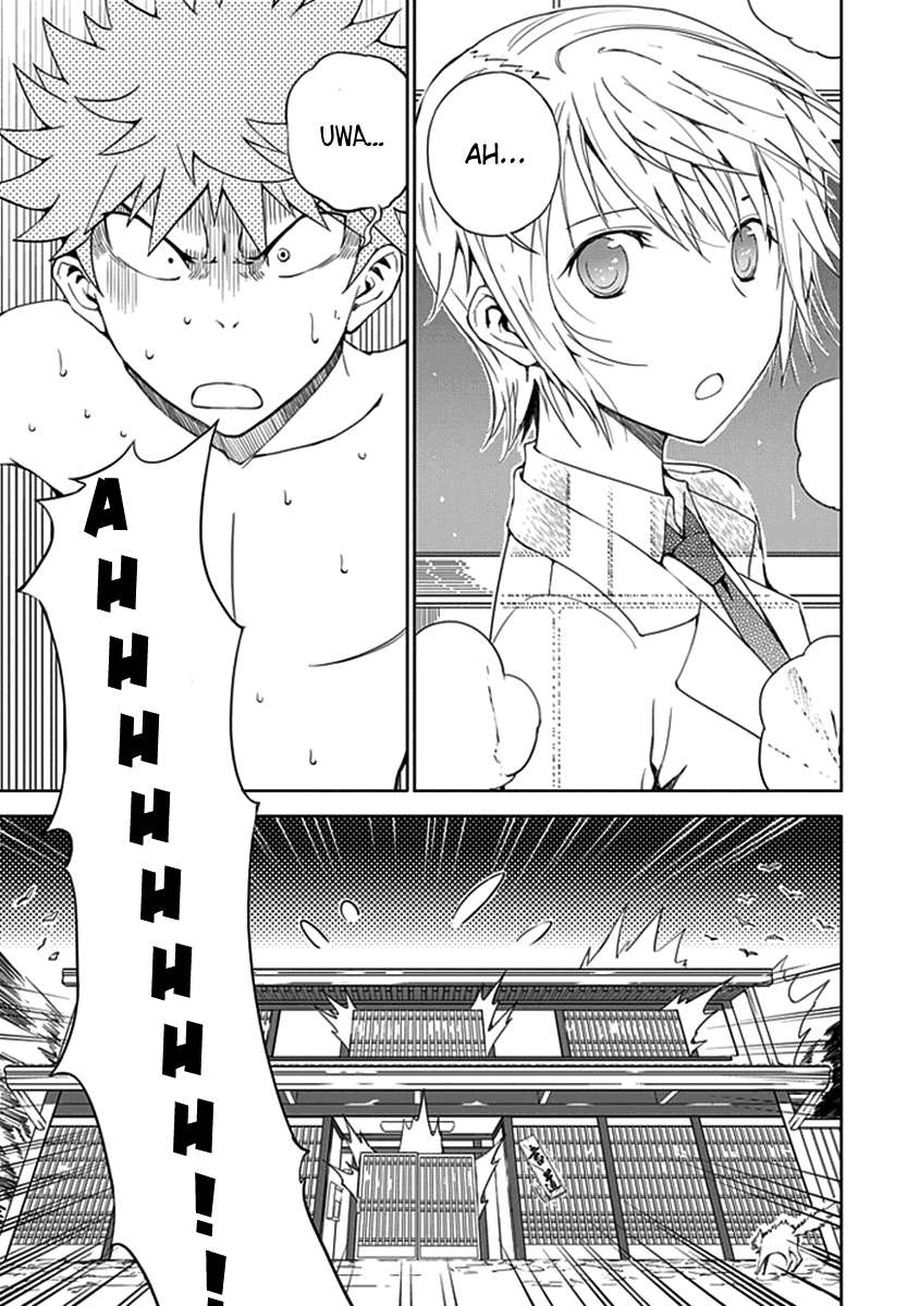 Aoi Hikaru Ga Chikyuu Ni Itakoro Chapter 1 Gambar 32